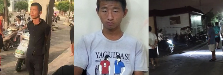 沙陇东泼一畜生奸杀小女孩 伪造溺亡抛尸简朴公厕 真是令人气愤！！！