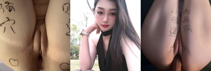 山东高颜值美女 张怡 被包养猛干视频流出 清纯脸下藏白虎潮喷 画面刺激到喷血