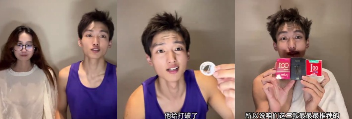 B站博主 润壤 携手女友现场实测4款001避孕套的真实效果 真枪实战干出来的答案！
