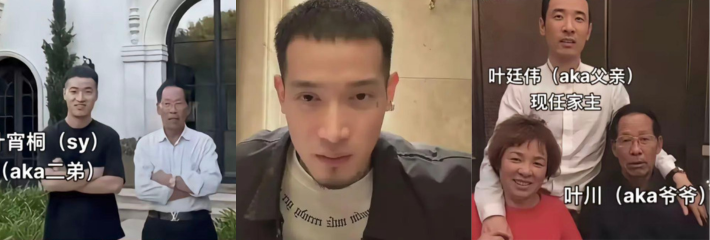 娱乐圈大瓜！郑爽 被大佬包养 对方是炫富网红AKA的父亲 曾卷跑河南储户400亿 AKA在直播中透露郑爽还怀孕了！