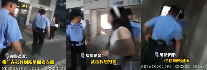 湖北襄阳 一男子在女厕所内偷拍 被举报带走 喜提7日拘留！