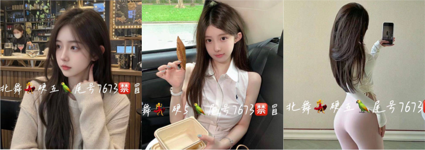 黑料选妃 高端外围 北京 胸D皮肤雪白 情商高 性格好 带你重回初恋感觉 编号:W251028BJ63 不满意可退款 安全又靠谱！
