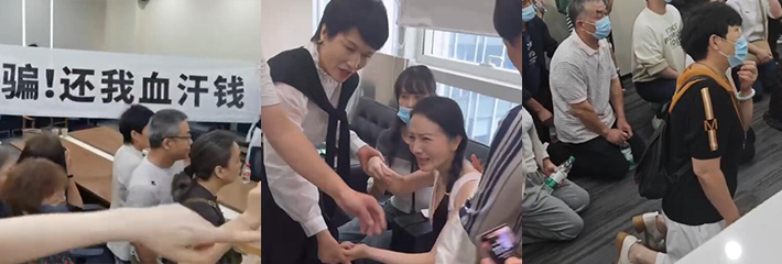 站着投资 跪着要债 中融信托投资人下跪维权现场 投资失利欠债的反倒成了爷爷!