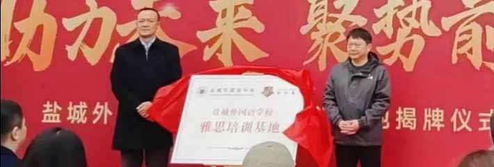 江苏盐城外国语学校 一名初中生遭到霸凌后跳楼 父母讨说法 学校坦言：我就官官相护上面有人你能怎么样！