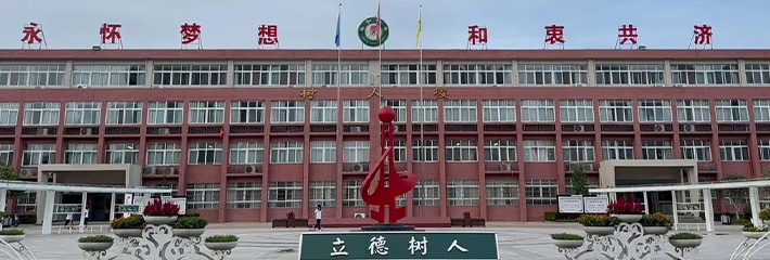 山西临汾永和县城关小学跑步选拔内定 家长求公平竟遭怒喷引爆热议