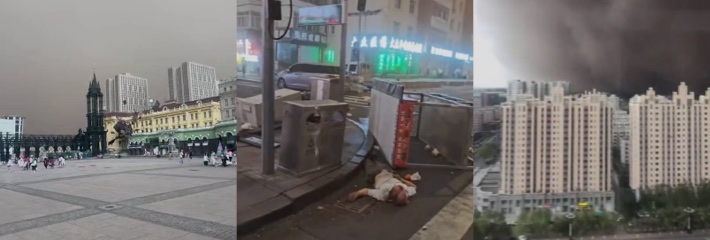 5月31哈尔滨沙尘暴突袭 一秒天黑 狂风掀翻屋顶 不少路人被砸人 街头一片惨状