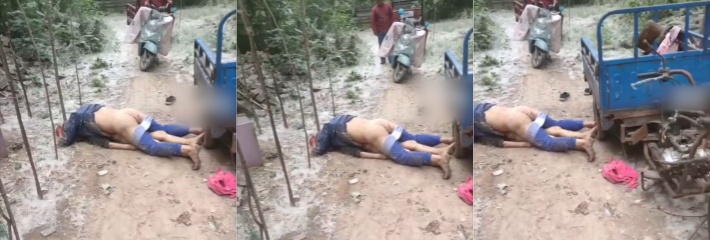 乡野迷情 偏僻小路上一对男女赤裸下身躺在地上没了呼吸！