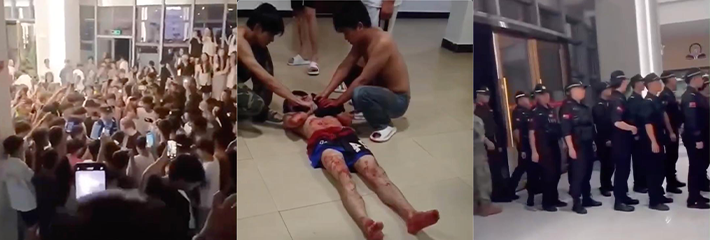 贵阳经济技术学校校长违规招生数千名 学生家长暴乱打砸抢烧学校 武警出动维稳才平息！