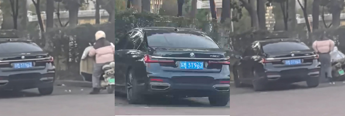 苏州街头名场面 苏M3T962宝马车主 路边嫖娼玩车震 完事后直接让妹子提裤子走人