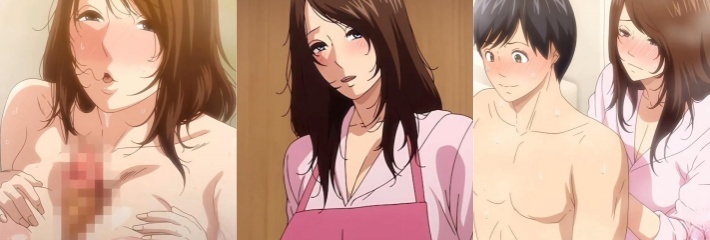 成人动漫 无法拒绝的母亲 人妻妈妈被儿子唤醒压抑许久的淫欲