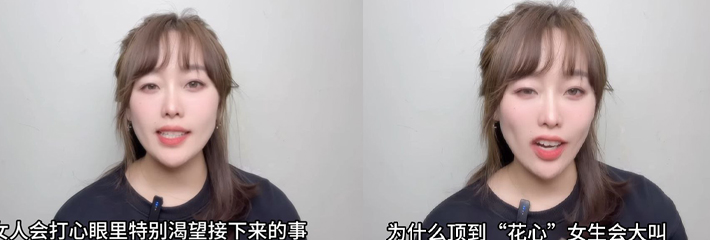 性知识小课堂 为什么顶到花心女生会大叫 看完你就明白咯 满满的干货!