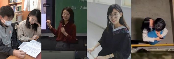 上海女老师出轨学生事件张越丈夫问话笔录流出，多位主播cos张老师蹭流量