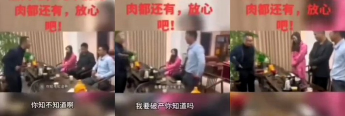 云南长丰学校臭肉事件后续 校董王杰禽兽不如 不解决实质问题而是推卸责任！无耻程度令人发指
