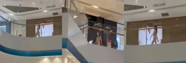 抖音热瓜 苏州中心极品身材高颜美女裸奔 现场视频流出 集美不知道受什么刺激了！