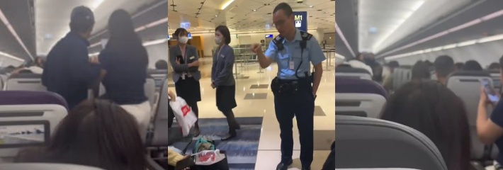 女子谎称飞机要爆炸致香港快运UO272折返安检 落地即被捕