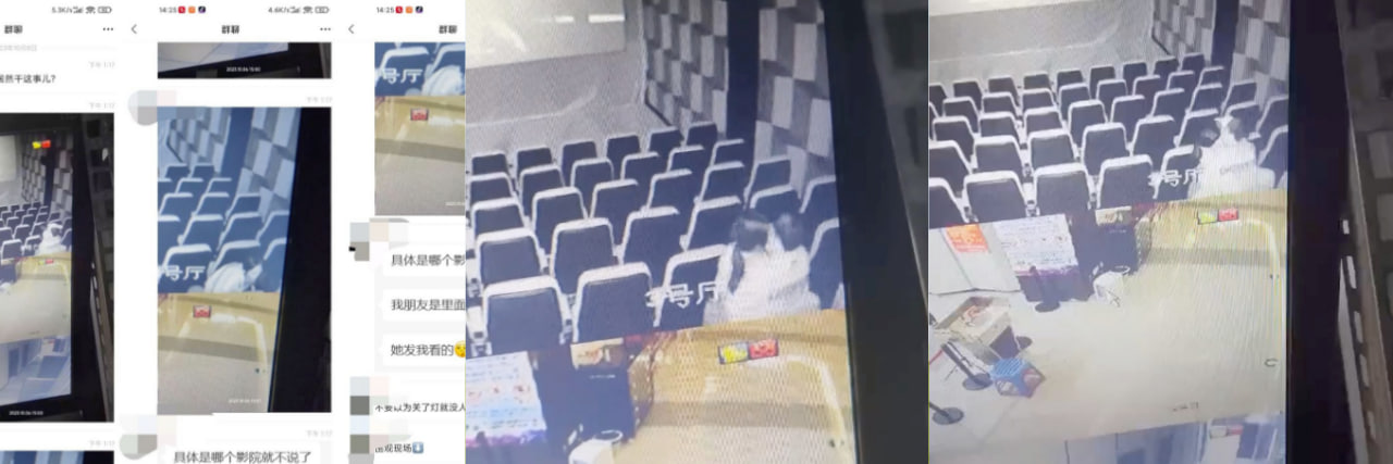 情侣二人在电影院中看着前任4居然无视他人座位上搞啪啪！