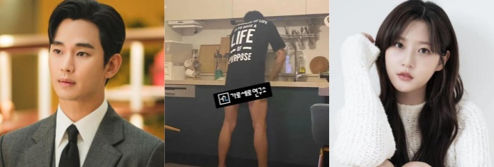 韩国顶流明星金秀贤丑闻再度发酵 油管横竖研究所 直播曝光金秀贤赤裸下体在金赛纶家洗碗