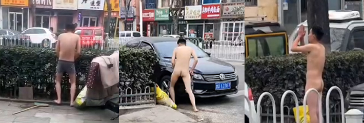 山东临沂费县第二中学附近惊现裸男街头发癫 表演万物皆可干 当众操汽车