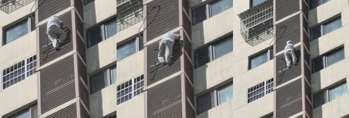 高龄老太太高空爬墙 心理素质超好 建筑质量再硬也没有老太太命硬
