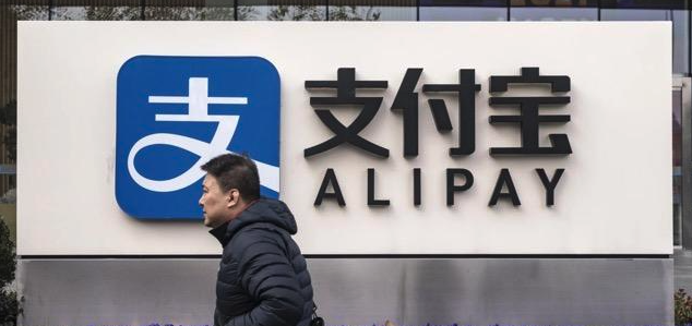 支付宝有史以来最大漏洞 所有支出全部减免现金百分之20 随后五分钟就被修补了 真是错失几个亿！