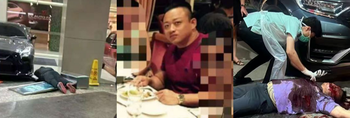 马来西亚媒体报道 吉隆坡商场外枪击案 两名疑似华裔男子遭埋伏身亡 血腥现场视频流出！