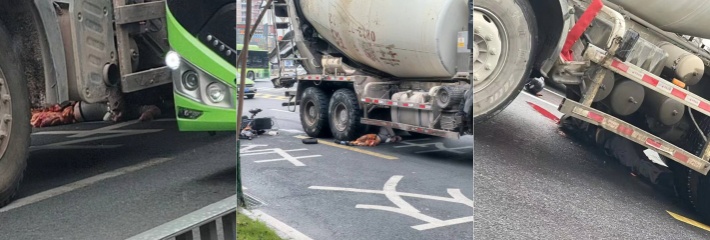 珍惜生命 远离大货车！四川自贡学苑街与汇东路交界处一妇女被大型工程车碾压 当场死亡