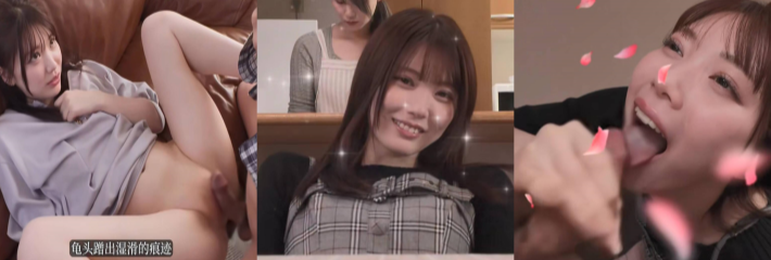 日本SSS级女优石川澪番号250708B 老婆的超正妹妹澪用她的粉嫩小穴挑逗 令姐夫欲罢不能！