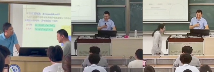 前有杀杀哥 后有哈哈姐 中国石油大学 一女子新晋蓬蒿人 课堂爆笑转身出门