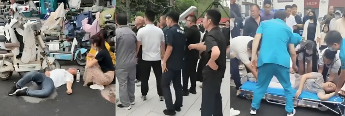 平乡金天凤凰城保安狂殴业主 多人被按倒在地惨叫连连 现场一片混乱