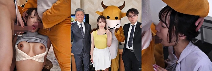 新电影 牛来 真人版上映 全国知名女播音员 与田凛 结婚消息被吉祥物嫉妒不已 私下纠缠激情不止
