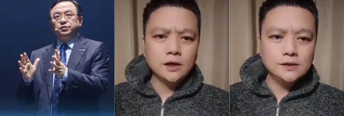 松散机车创始人 张小雷 实名举报 比亚迪王传福私生活混乱 出轨女高管