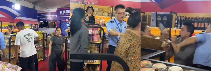 福建永安打假博主举报展销会售假 博主团队人员被商家围殴流出视频引热议！