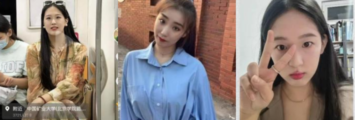 震惊整个中国矿业大学的大瓜PPT 顶级校园公交车 吴文倩 出卖色相学术造假约炮勾引黑人视频曝光！
