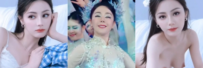 内地女星 迪丽热巴 春晚人鱼妆炸热搜 肿脸显老争议不断 AI版直接秒杀 新年福利超级加倍