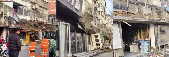 安徽淮北华佳梅苑小区 因阳台种花种菜超载 店铺门头被整体垮塌 现场混乱热议不断！