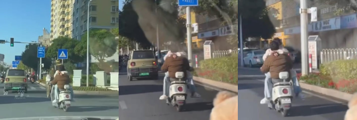 小情侣电动车上秀恩爱 大白天玩观音坐莲 偷拍视频曝光引全网热议！