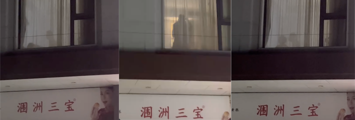 广西北海围洲情侣酒店落地窗前上演皮影戏 女主性爱的疯狂引发众多路人热情围观！