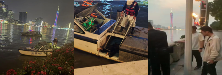 广东猎德大桥钓鱼佬惊魂一钓 鱼没上钩却捞起浮尸 广州夜钓变悬疑大片现场！
