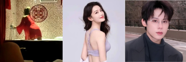 26年1月黑料大瓜TOP10！山西太原 日月潭足道馆爆火 女演员李沁私生活混乱 司晓迪自爆睡多位男星