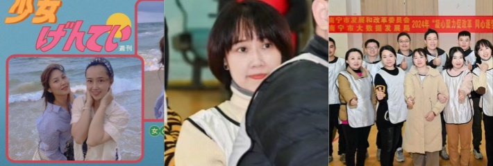 南宁青秀区区长曾鹏鑫被爆和发改委一有夫之妇有染，该女子老公找到区长拍视频质问，纪委称在调查中！