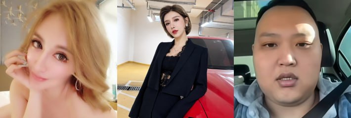 抖音网红张君羊 炒CP翻脸网暴抽抽 粉丝群语音曝光 人设彻底崩塌