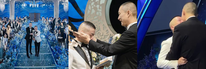 成都北湖筵禧一对男同修成正果，婚礼现场激动落泪热吻，成都真是一个包容性极强的城市！