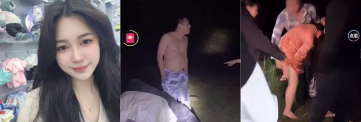 原配开抖音直播抓小三 户外帐篷野战被现场捉奸 各种淫荡话语层出不穷 原配撕逼小三的录屏！