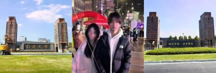 南通大学吉林学院陈冉丑闻 脚踏多条船与多名女性暧昧约炮兼职男模 聊天记录曝出