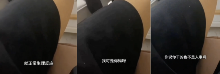 真是妈妈的好大儿 瓜友海角看多了竟然朝自己老娘说“我难受”想要