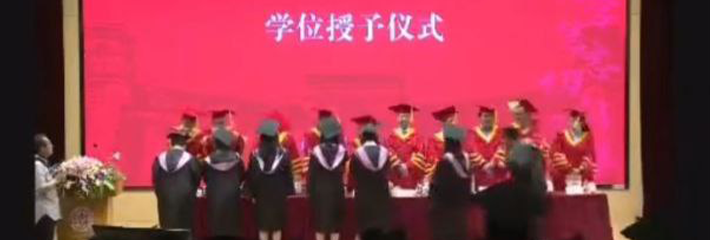 复旦大学法学院毕业典礼上一毕业生上台给了院长一拳 这是发泄上学这几年的不满么？