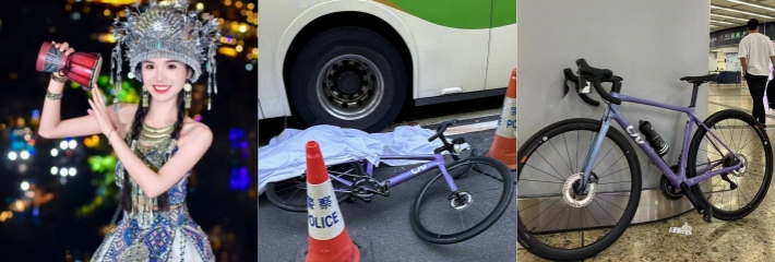 9月16日 抖音网红海莉子去香港骑行 在机动车道上跌倒被大巴车碾压身亡！