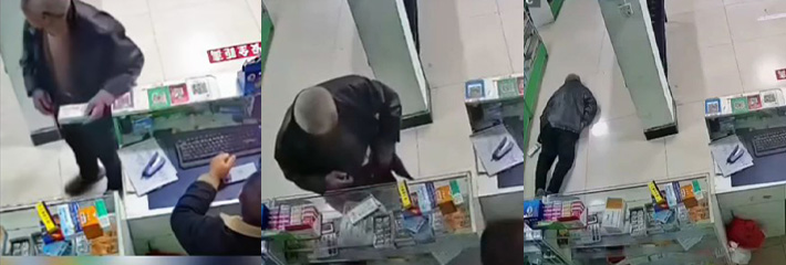 老人药店摔倒无人帮扶直至死亡，旁观者是否应承担责任？
