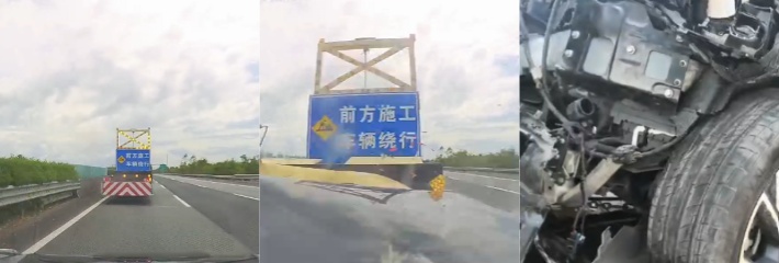 高速惊魂一幕 新能源汽车径直撞向施工车 人无大碍车辆完全报废 好在没有起火燃烧
