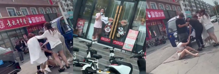 有求必应 河北唐山鸦鸿桥 袁记串串香老板娘 勾引有妇之夫公开处刑当街暴打 露脸露穴超劲爆！